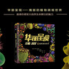 华丽呈现：瑰丽的植物微观世界 商品缩略图1