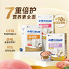 小壳全价营养主食罐美味湿粮（52g*12罐/盒）7重倍护 高适口高营养 商品缩略图1