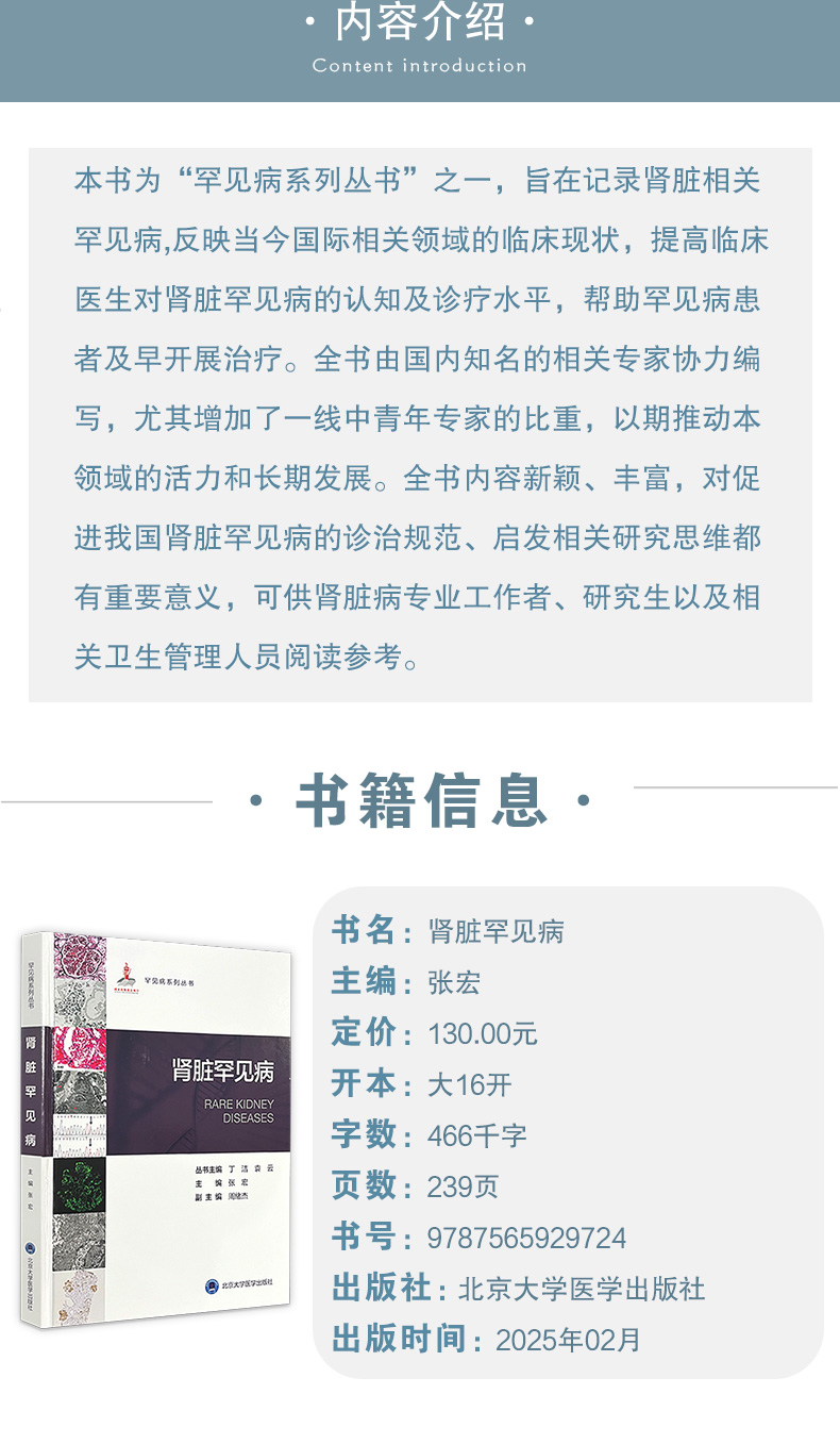 西医05_02.jpg
