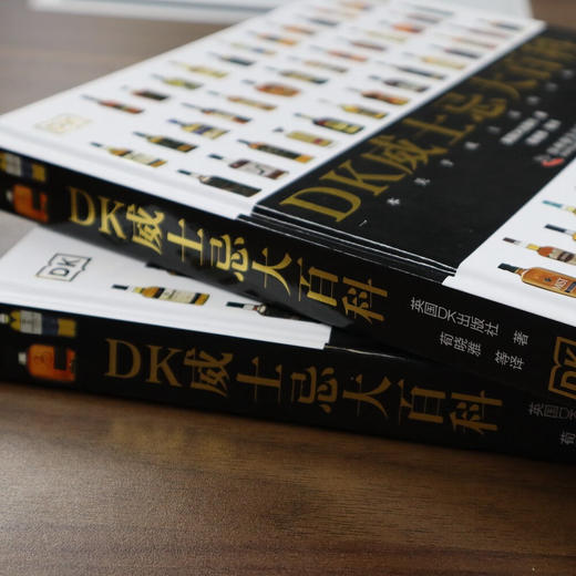 DK威士忌大百科 商品图3