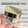 【赫莲娜胶原蛋白丰盈晚霜50ml】春夏用正好滋润不油腻0质地轻盈，一抹推开√补充胶原蛋白+弹性蛋白，让肌肤恢复年轻态!▽滋润锁水不油腻，霜感质地超强修护 商品缩略图0