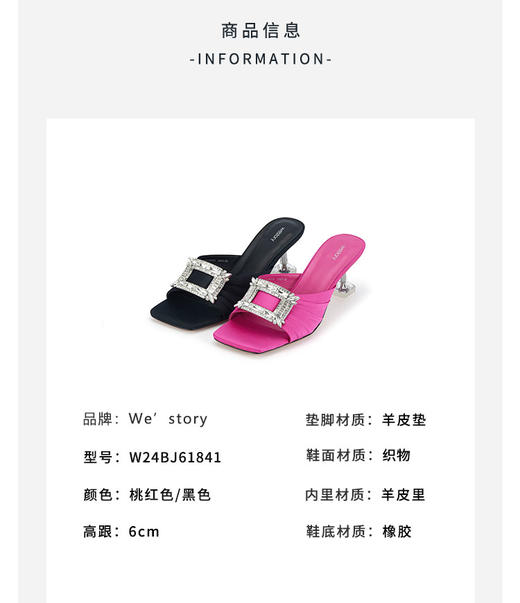 westory春季新款满钻方扣中跟单鞋法式气质凉拖鞋真皮W24BJ61841 商品图6