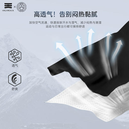 天石鹅铠甲春夏运动户外休闲软壳衣通勤徒步宽松外套夹克G664/G665 商品图3