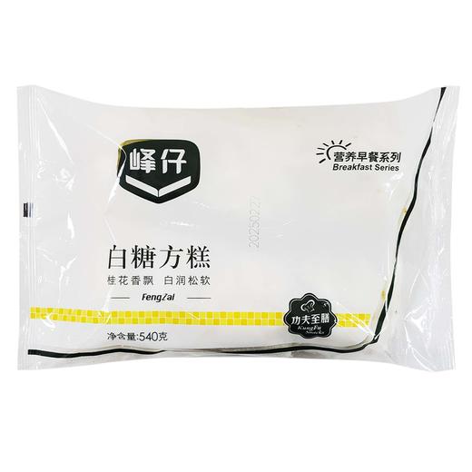 25B峰仔方糕(白糖/玉米/红糖) 540g/袋(6个) 15袋/件 商品图9