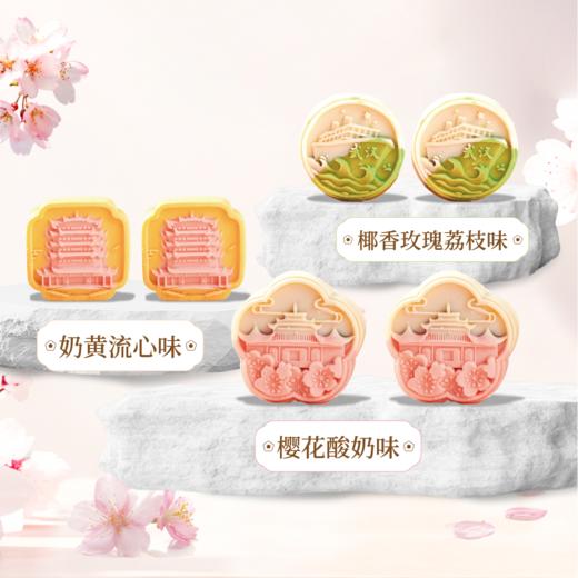 汪玉霞樱花糕点心老字号武汉特产小吃中式伴手礼盒零食休闲食品 商品图1