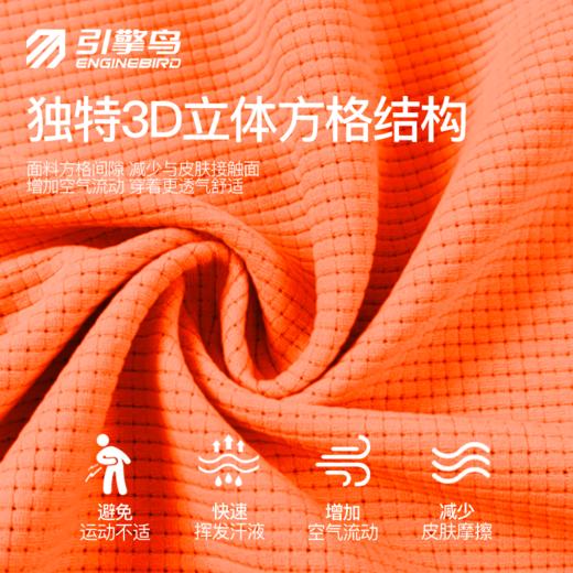 引擎鸟男款龙鳞星链短袖T恤轻薄透气跑步训练健身上衣 商品图1