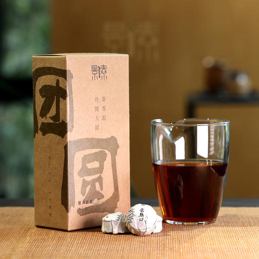 「2007年熟普功夫沱」甜滑厚润，十八年陈香（35粒*5克） 商品图0