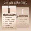 珍珠人参矜贵洁颜蜜 三效合一 商品缩略图5