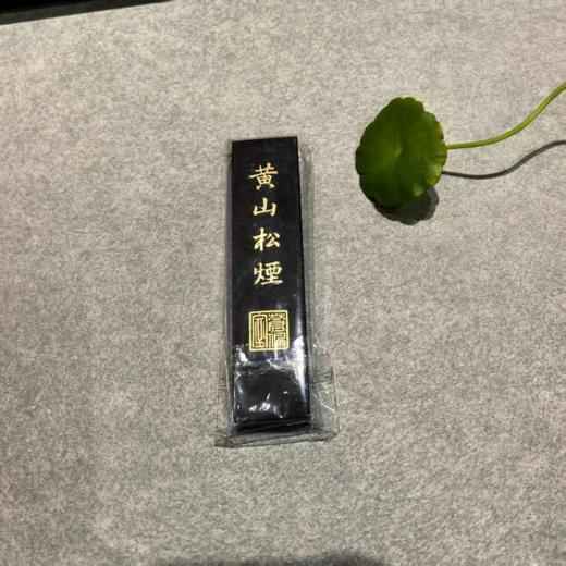 一两黄山松烟墨 商品图0