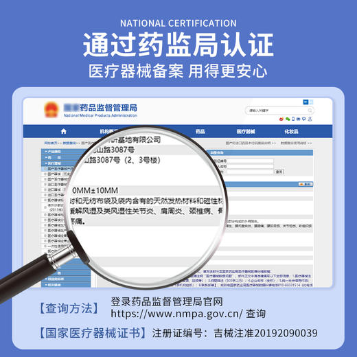 安泰宁骨痛贴骨质增生减轻贴腰椎间骨质增生膝盖骨刺痛旗舰店正品 商品图4