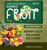 热卖中！！【益生元轻体必备】魔力兽轻轻棒果冻  纯果蔬植物提取 0脂低卡0激素 清润排嗨吃大餐益生元果冻条  商品缩略图1