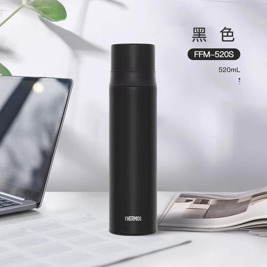 膳魔师户外保温杯520ml 商品图1