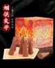 烟供供品供具咒轮清明中元节上供下施慈悲施食烟供品合集 商品缩略图7
