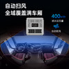 【25新款】歌谷 HT28 顶置一体驻车空调 24V直流 26000W 单冷 【一年整机联保】 商品缩略图3