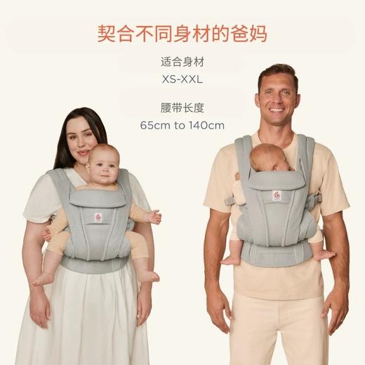 【品牌直供】美国Ergobaby Omni Deluxe婴儿背带 商品图2