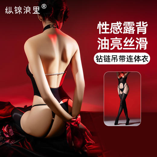 纵锦浪里性感开裆连体丝袜激情情趣性用品女诱惑内衣制服 商品图0