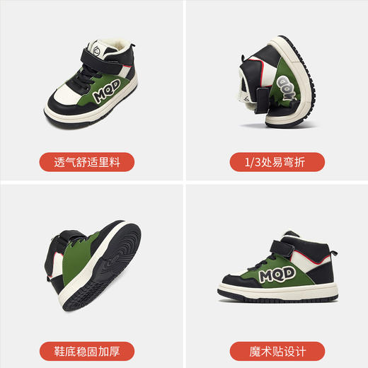 【ZY马骑顿】童鞋男童板鞋加绒加厚冬季休闲防滑儿童运动棉鞋女 商品图4