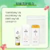 谢馥春洗护组合     多种组合，差旅好搭档 商品缩略图2