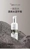 纽西之谜火山泥杏仁酸平衡乳150ml（25年11月外包装轻微破损） 商品缩略图0