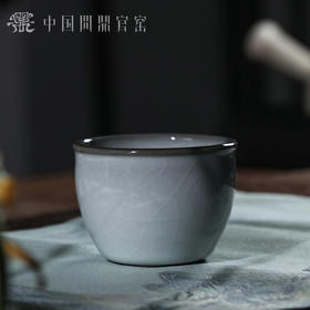 问鼎官窑北官月白缸杯