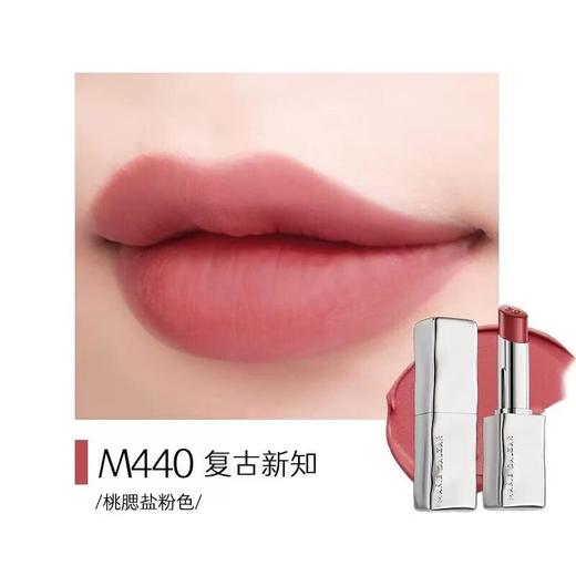 玛丽黛佳游弋致哑唇膏2.8g 商品图2