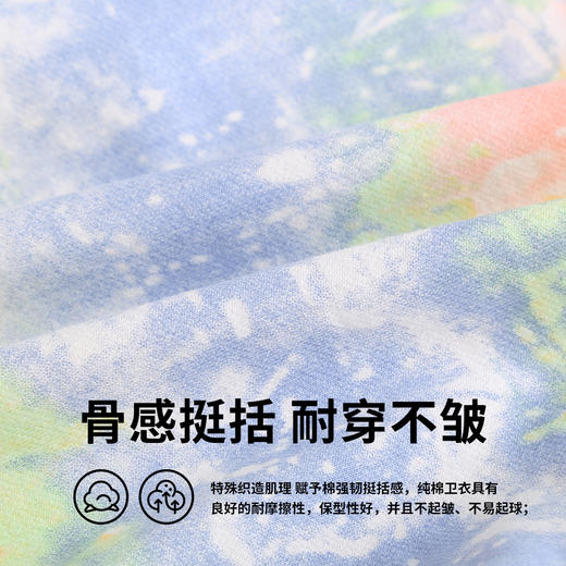 【清仓捡漏】【两件套】【史努比】【100-140】女童春秋扎染卫衣卫裤套装 商品图4