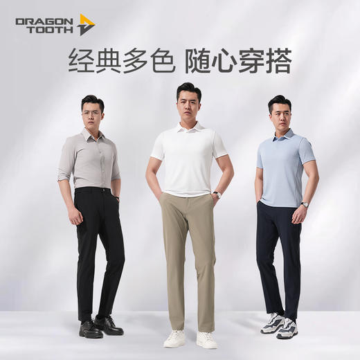 二代龙牙隐腾轻量长裤 商品图4