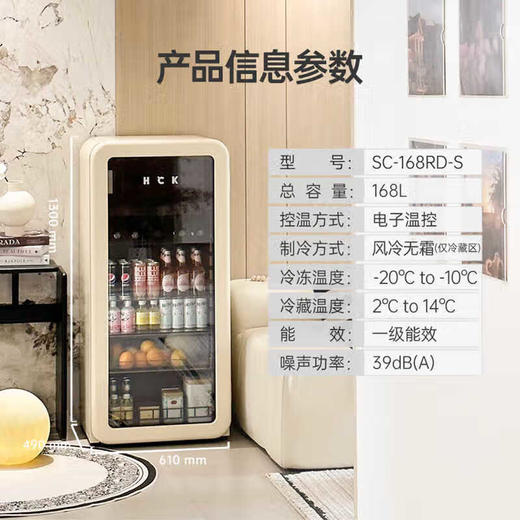 HCK哈士奇168L家用冰吧冷藏冷冻两用小冰箱_SC-168RD-S 商品图5