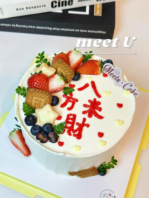 八方来财414 商品图0