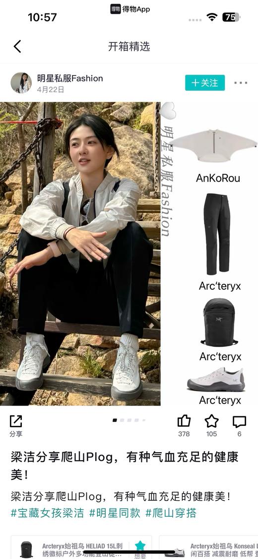 鸟 轻便小巧HELIAD15 男女可用 防泼水双肩背包 Z-15088 商品图4