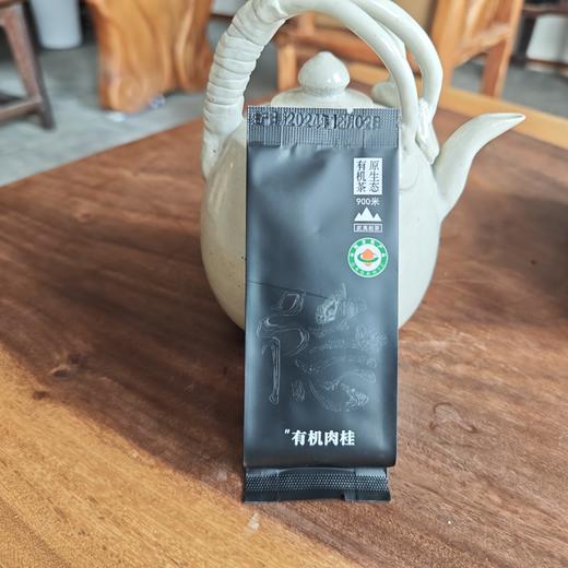 隐岭 | 有机肉桂166g 20泡 商品图1