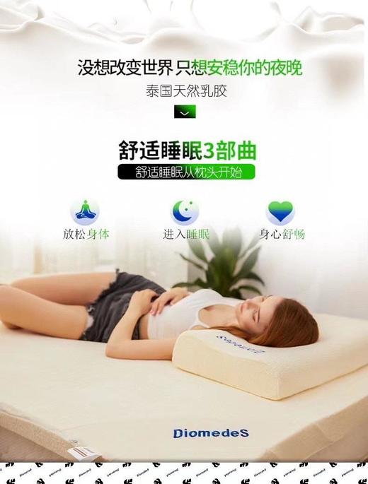 Dsemosde天然乳胶枕护颈椎释压枕小1000rmb一只的高级乳胶枕，它，真的很nb！！家人、朋友同事亲近的朋友亲朋都可以送！（UT*SS） 商品图3