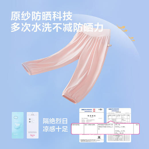笛莎Deesha 童装女童裤子2025夏新款女童萌趣可爱木耳边防晒长裤 商品图3