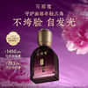 【会员购物送10倍积分】花皙蔻 牡丹盛世美颜精华油30ml 商品缩略图1