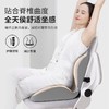 知梦人一体座椅靠背垫 办公室久坐神器 学生宿舍一体靠垫 椅子护腰神器 商品缩略图1