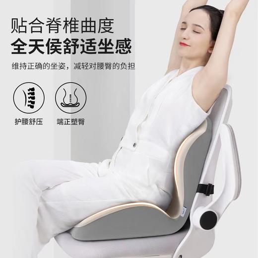 知梦人一体座椅靠背垫 办公室久坐神器 学生宿舍一体靠垫 椅子护腰神器 商品图1