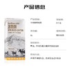 G2 冰勃朗牛奶（非氢化基底乳）1L*12瓶 /箱 商品缩略图0