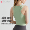 新款无袖工字背心DY66170 固定胸垫 假两件专业运动美背外穿运动速干健身服 商品缩略图1