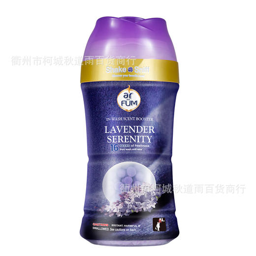 纺优美衣物留香珠 商品图4