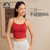 瑜伽背心女裸感亲肤春新款挂脖健身训练运动内衣可外穿文胸吊带A25106NSYW 商品缩略图10