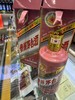 生肖茅台（蛇年）53度 商品缩略图0