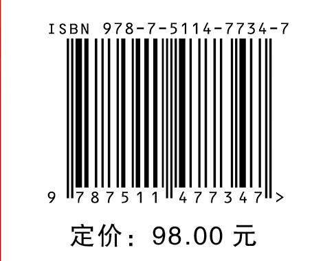 向地球深部进军 商品图1