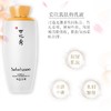 【香港直邮】韩国雪花秀SULWHASOO滋盈肌本平衡乳 125ml 日期到26年1月—3月 商品缩略图1