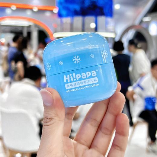 【海龟爸爸合集】品牌直发25年新款防晒乳防晒喷雾防晒气垫洁颜洗护 商品图4