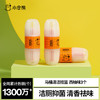 小仓熊马桶挂篮/西柚三支装50g*3 商品缩略图0