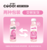 【酷可椰】粉红椰子水（瓶装）300ml（8瓶装/15瓶装可选） 商品缩略图5