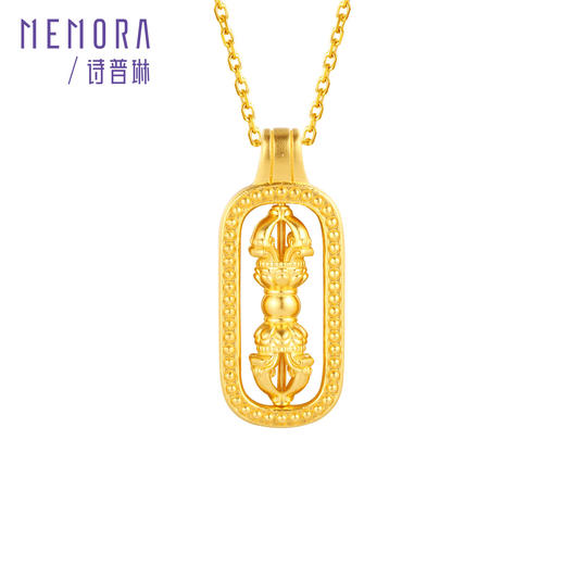 【热卖臻品】黄金金刚杵吊坠 足金挂坠男女情侣款礼物【按克计价黄金1】MEMORA诗普琳GP288702 商品图4