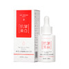 侯博士抗皱美白精华液改善皮肤暗沉温和美白亮颜补水保湿抗皱淡纹 商品缩略图5