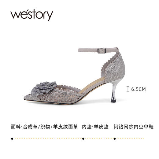 westory夏季新款法式优雅细高跟凉鞋露趾高跟鞋凉空鞋W24AH57641 商品图5