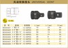 波斯 风动转换接头1/2"变3/4" BS365604 商品缩略图0